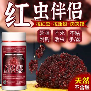 蚯蚓肉夹馍饵料视频(蚯蚓肉夹馍鱼饵制作方法)