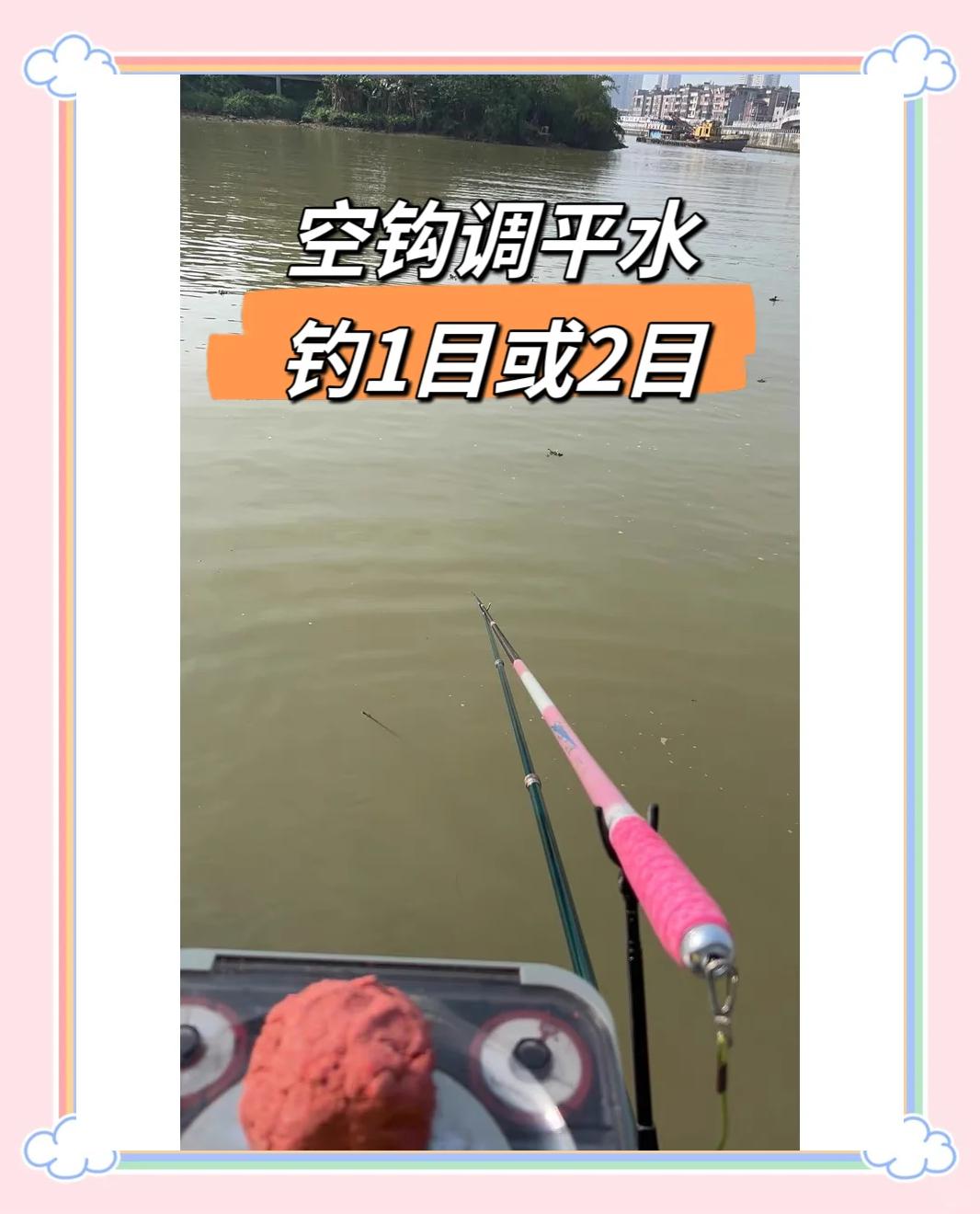 鲤鱼饵料状态怎么调整(鲤鱼饵料状态怎么调整方法)