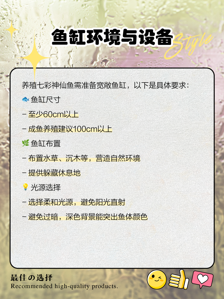 体彩飞鱼技巧(体彩飞鱼技巧和方法)