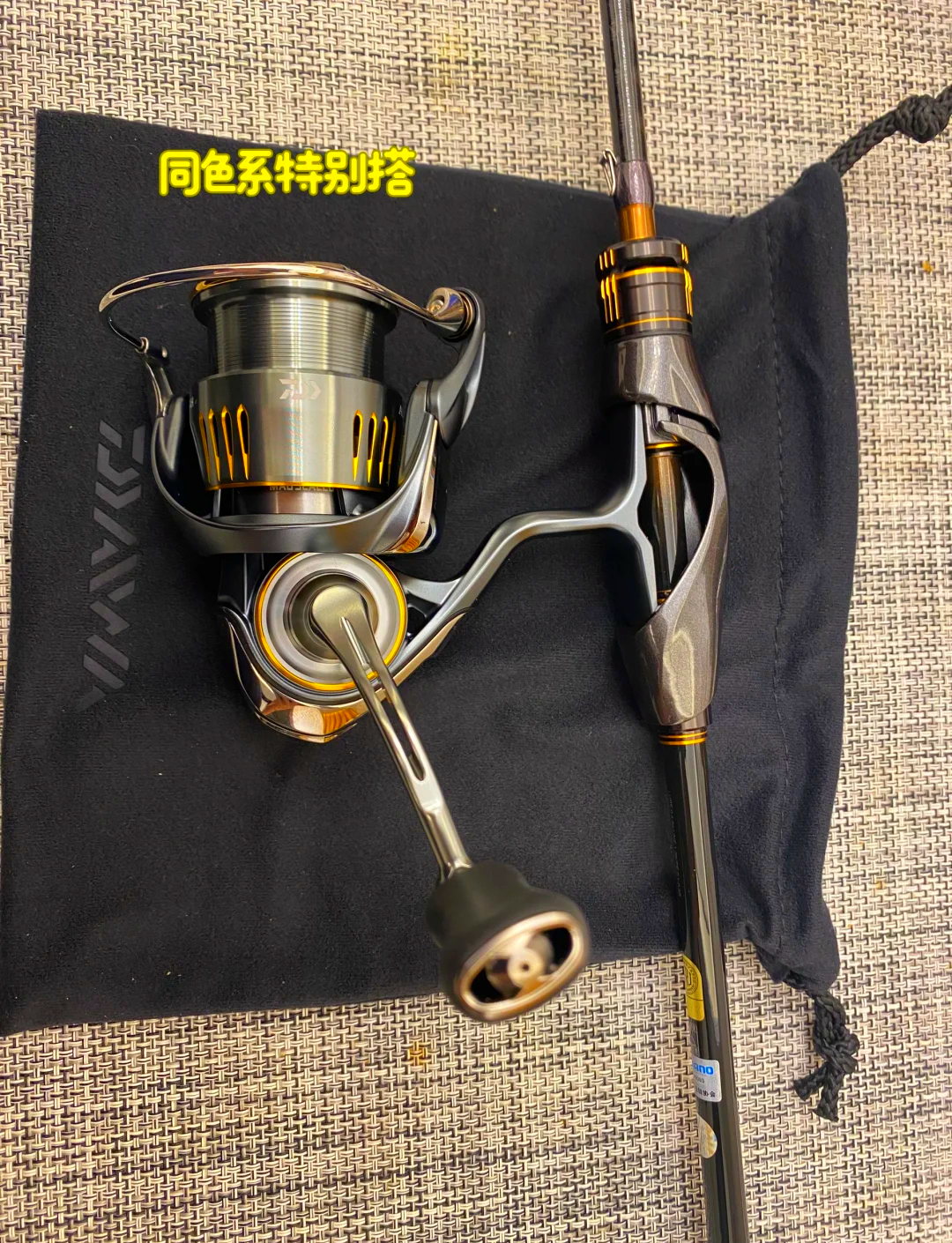 shimanodaiwa路亚(professional fishing路亚饵)