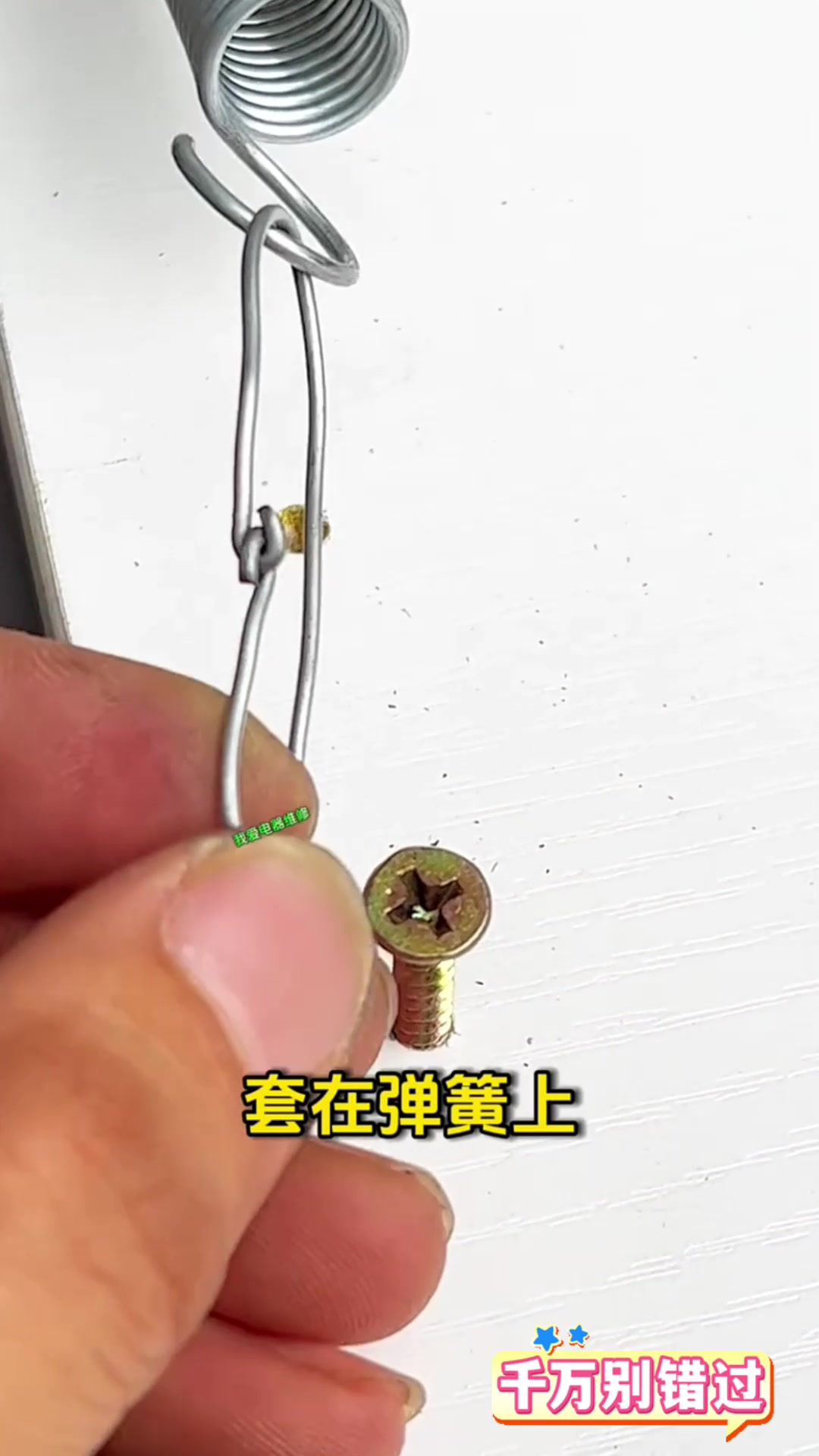 渔具弹簧制作视频(渔具弹簧制作视频讲解)