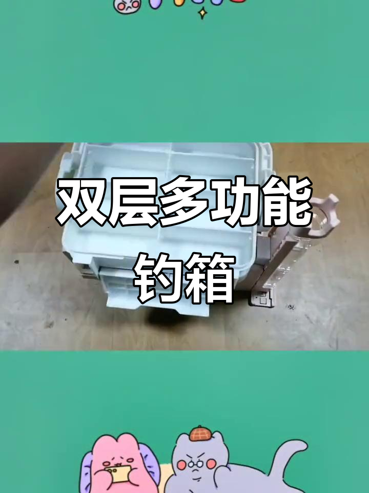 选钓箱技巧(怎么选择钓箱尺寸)