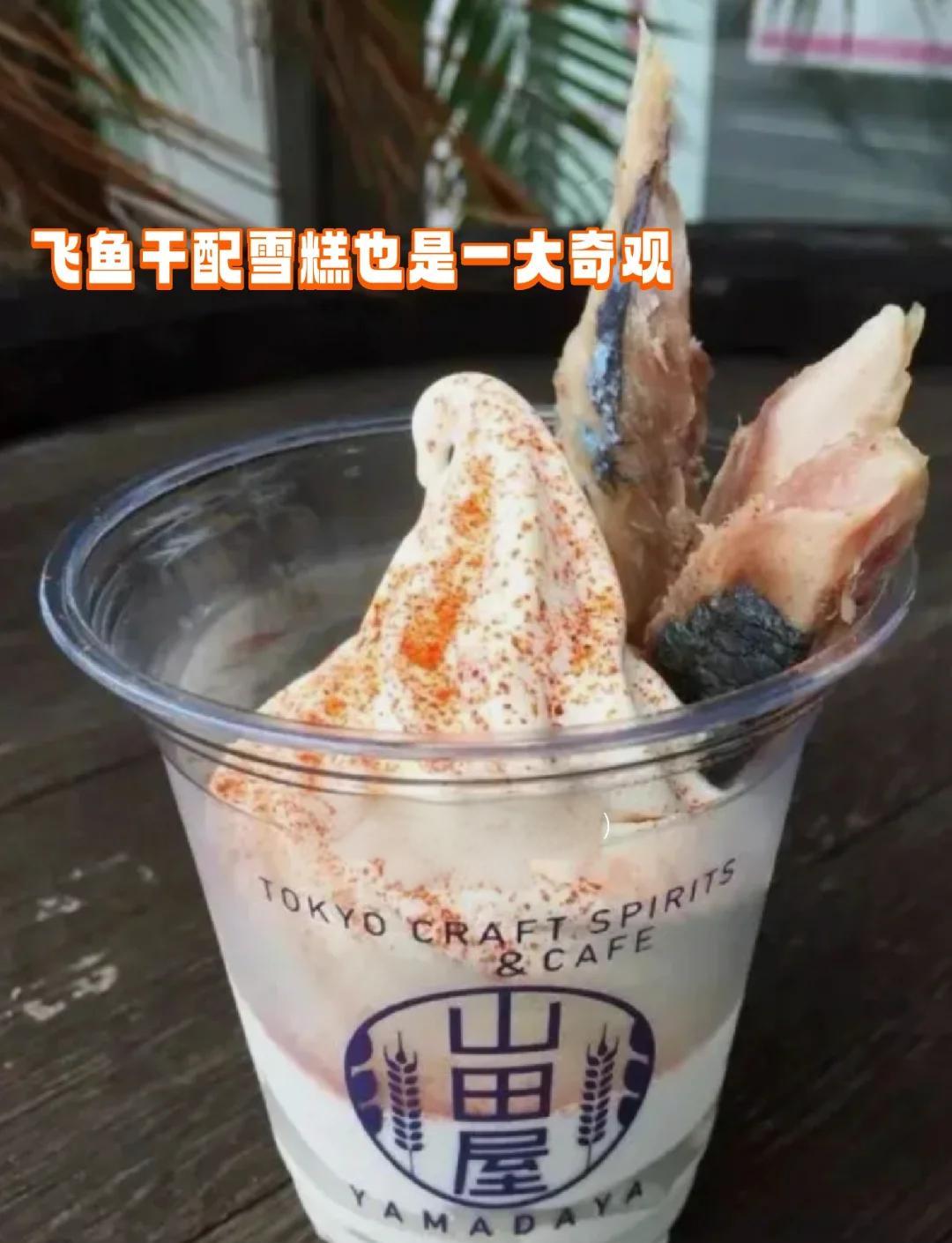 飞鱼任选技巧(飞鱼任选技巧图解)