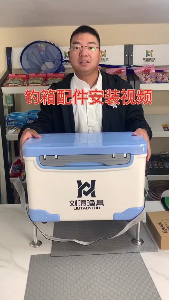 钓箱渔具秒杀直播(渔具钓箱大全货到付款)