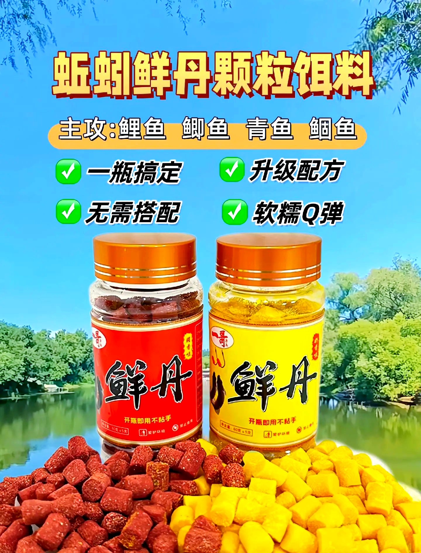 夏天用蚯蚓还是饵料(夏天用蚯蚓还是饵料好)