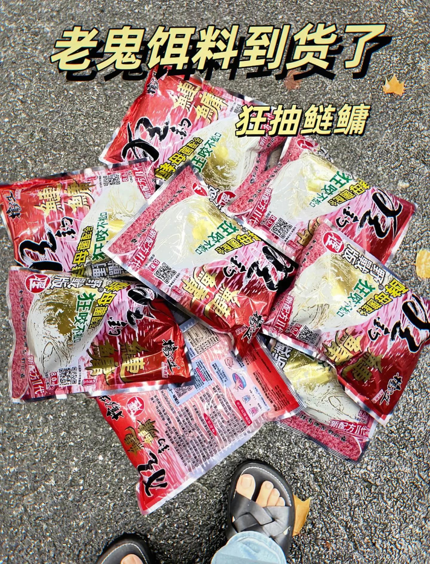 老鬼罗非鱼饵料(老g罗非饵怎么搭配)