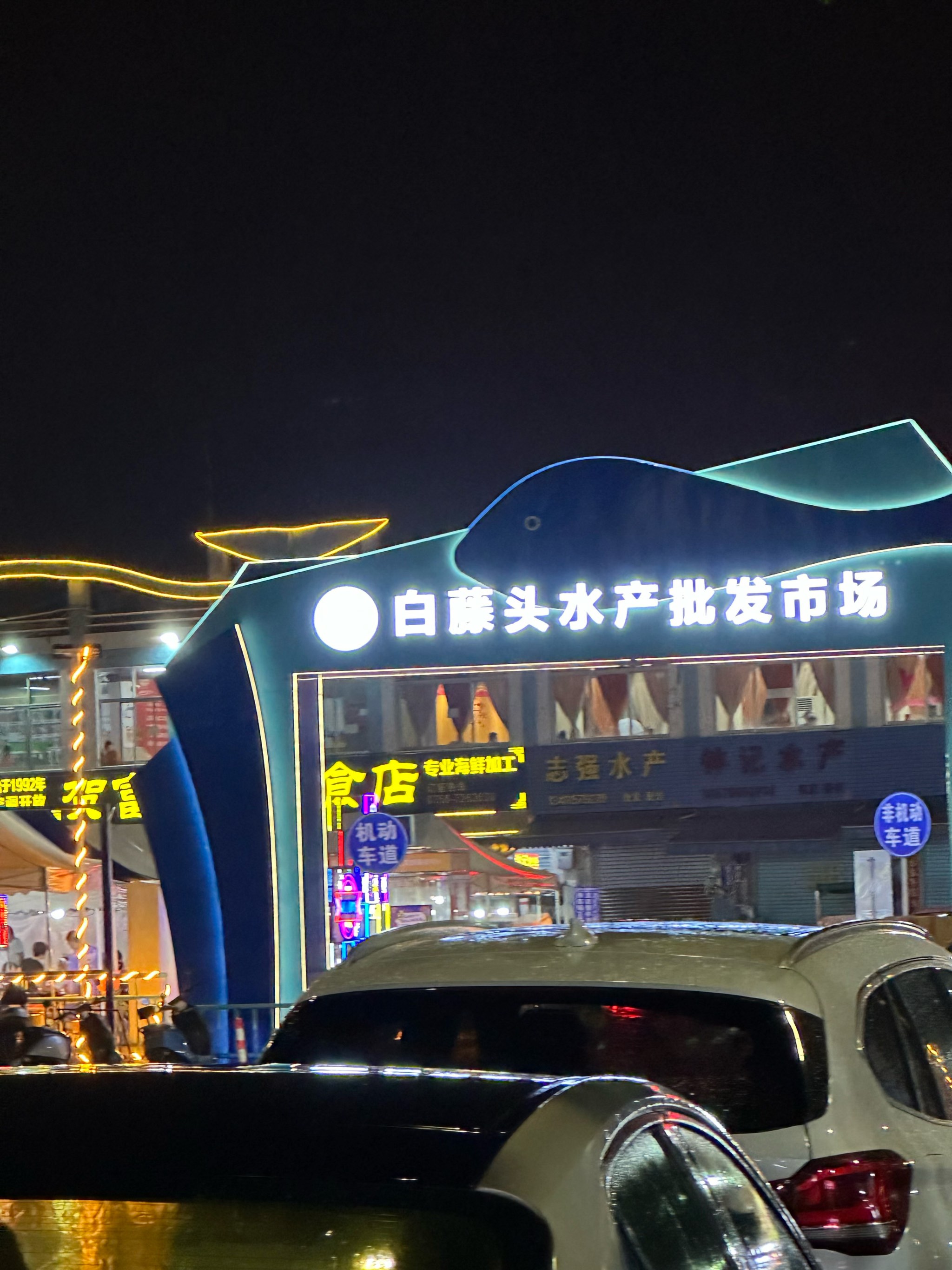珠海渔具批发市场(珠海渔具批发市场有哪些)