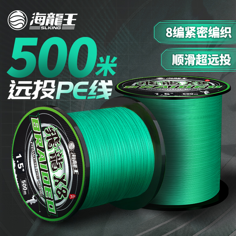 海龙王路亚(海龙王路亚竿怎么样)