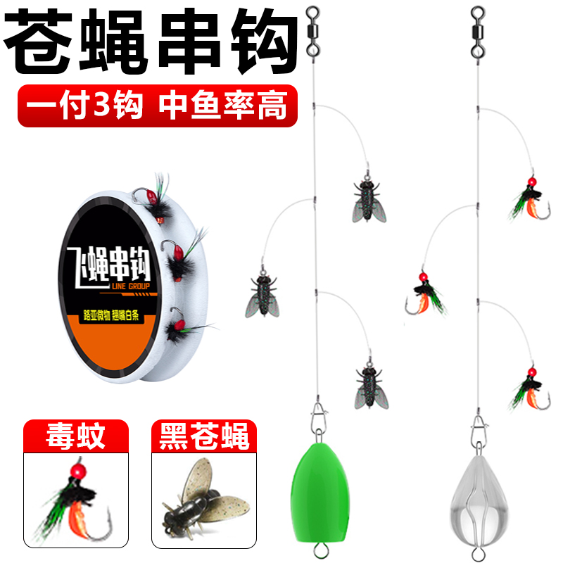 路亚串钩钓白条(路亚串钩钓白条用几号钩)