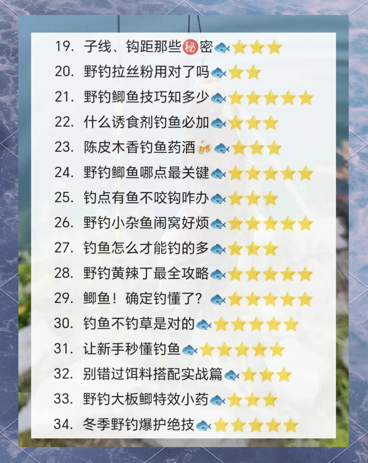 秋钓黑坑鲫鱼技巧(秋钓黑坑鲫鱼技巧和方法)