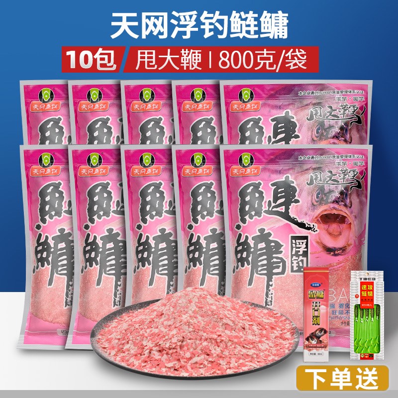 钓白鲢鱼饵料配方视频(钓白鲢鱼用什么饵料最好视频)
