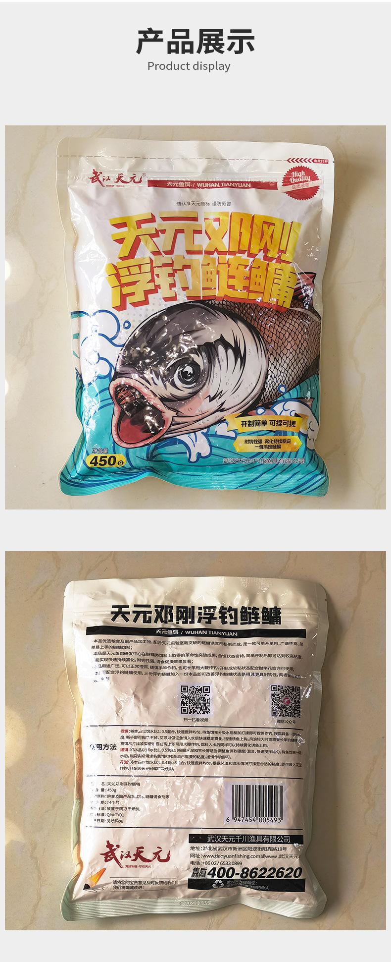 钓白鲢鱼饵料配方视频(钓白鲢鱼用什么饵料最好视频)