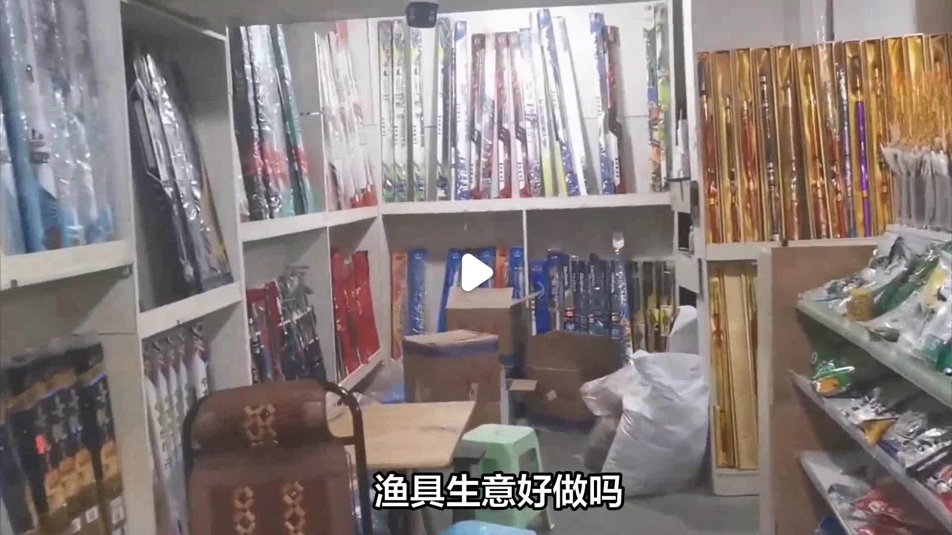 泸州渔具店生意(泸州鱼批发市场在哪里)