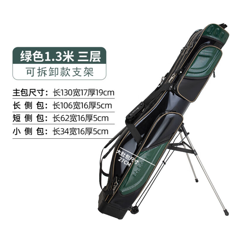 鱼具包渔具包(渔具包什么牌子质量好)