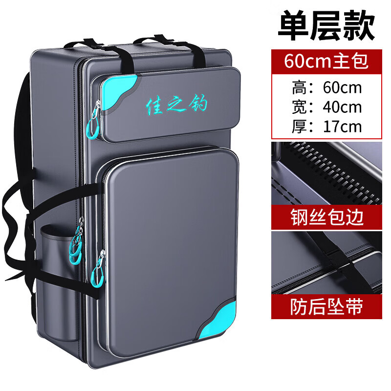 鱼具包渔具包(渔具包什么牌子质量好)