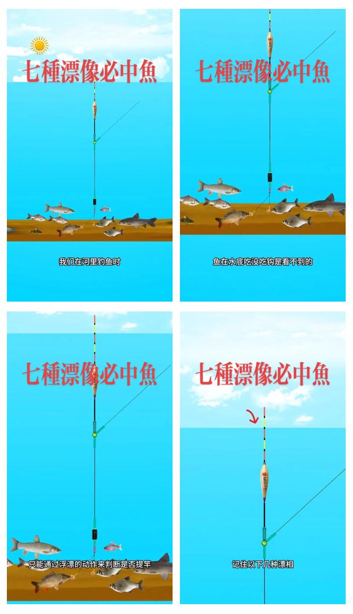 起竿的技巧(起竿的正确方法视频)