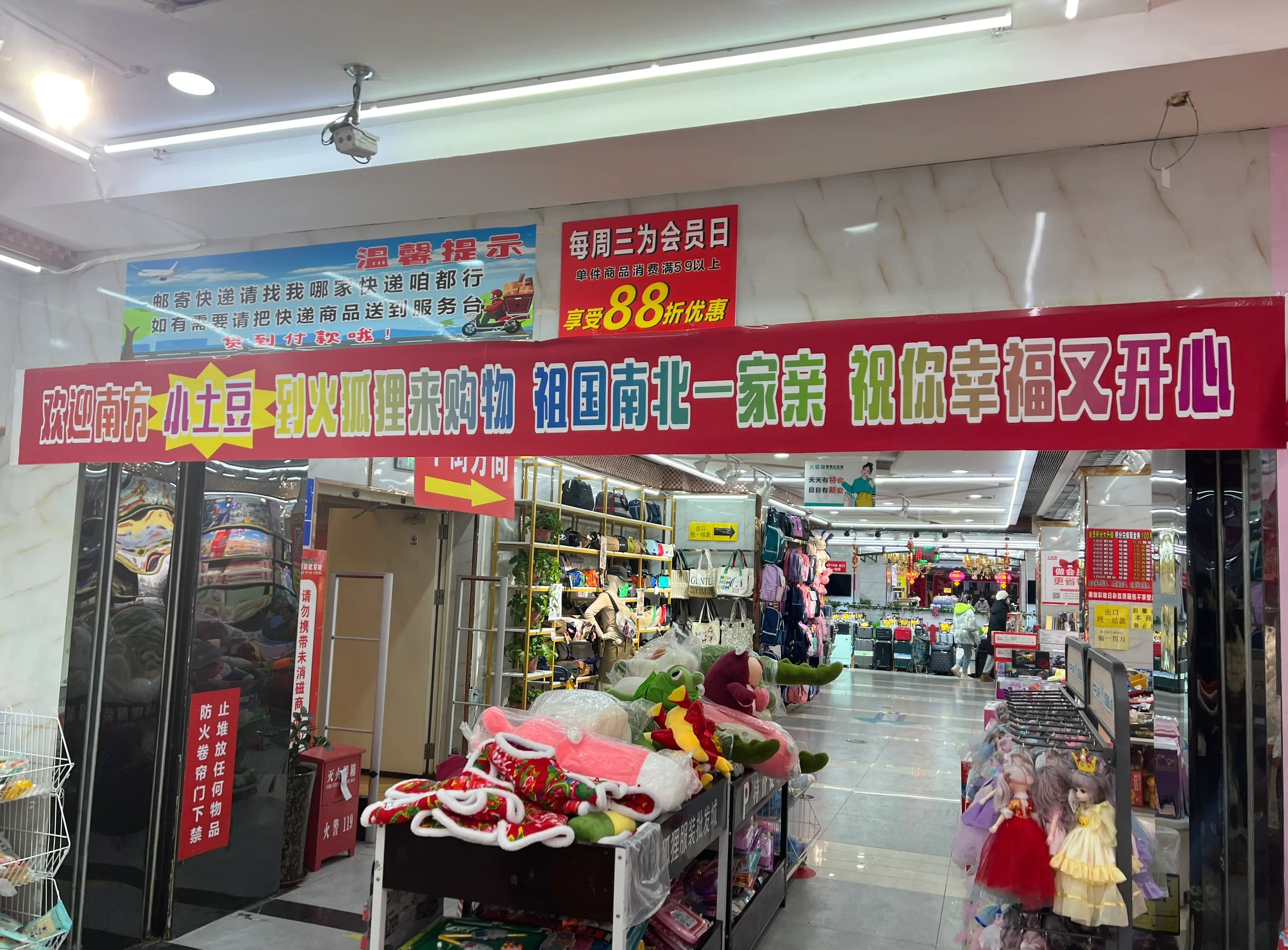 沈阳市渔具批发市场(沈阳市渔具批发市场在哪里)