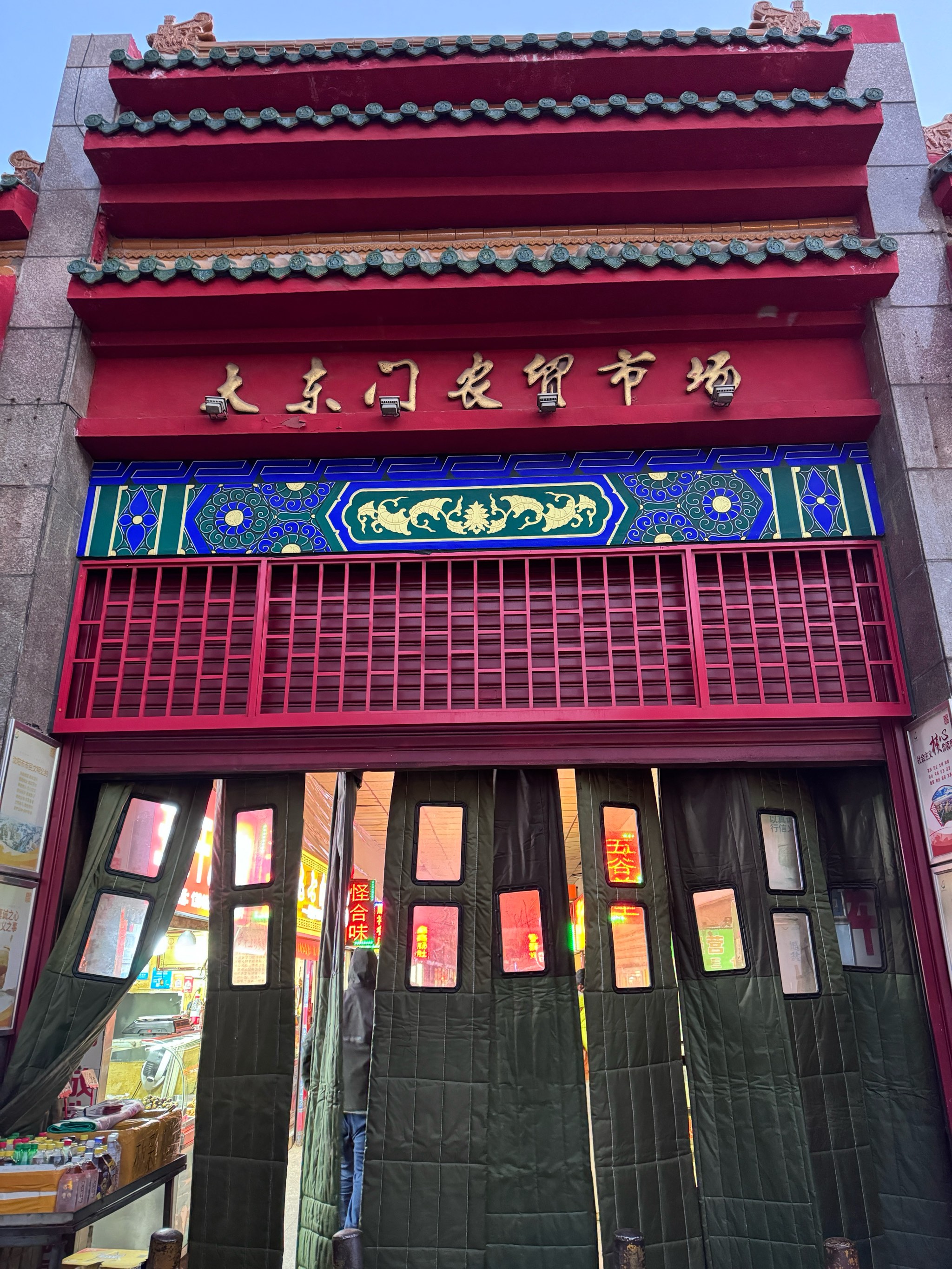 沈阳市渔具批发市场(沈阳市渔具批发市场在哪里)