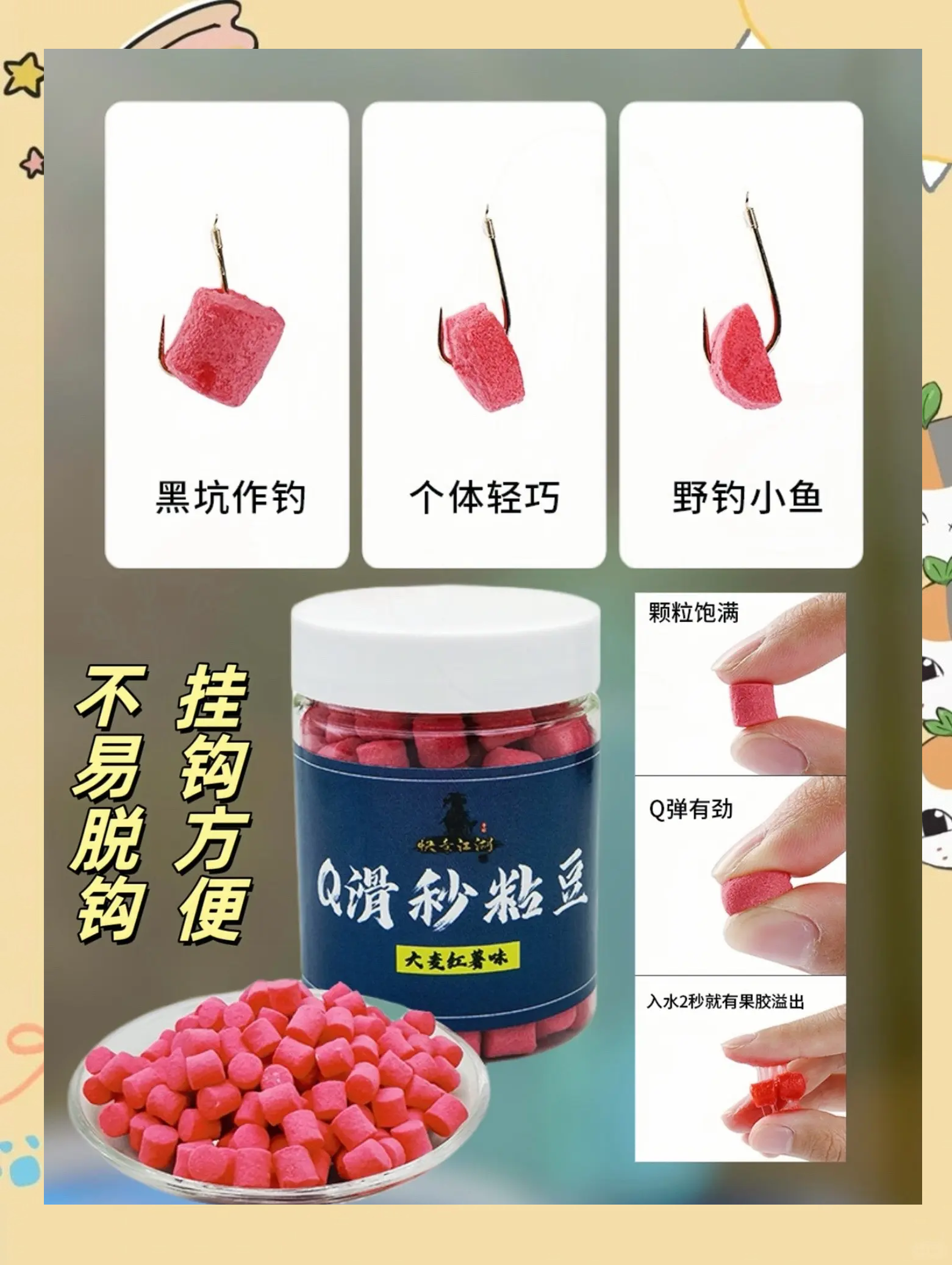 为什么饵料沾手(鱼饵沾手是怎么回事)