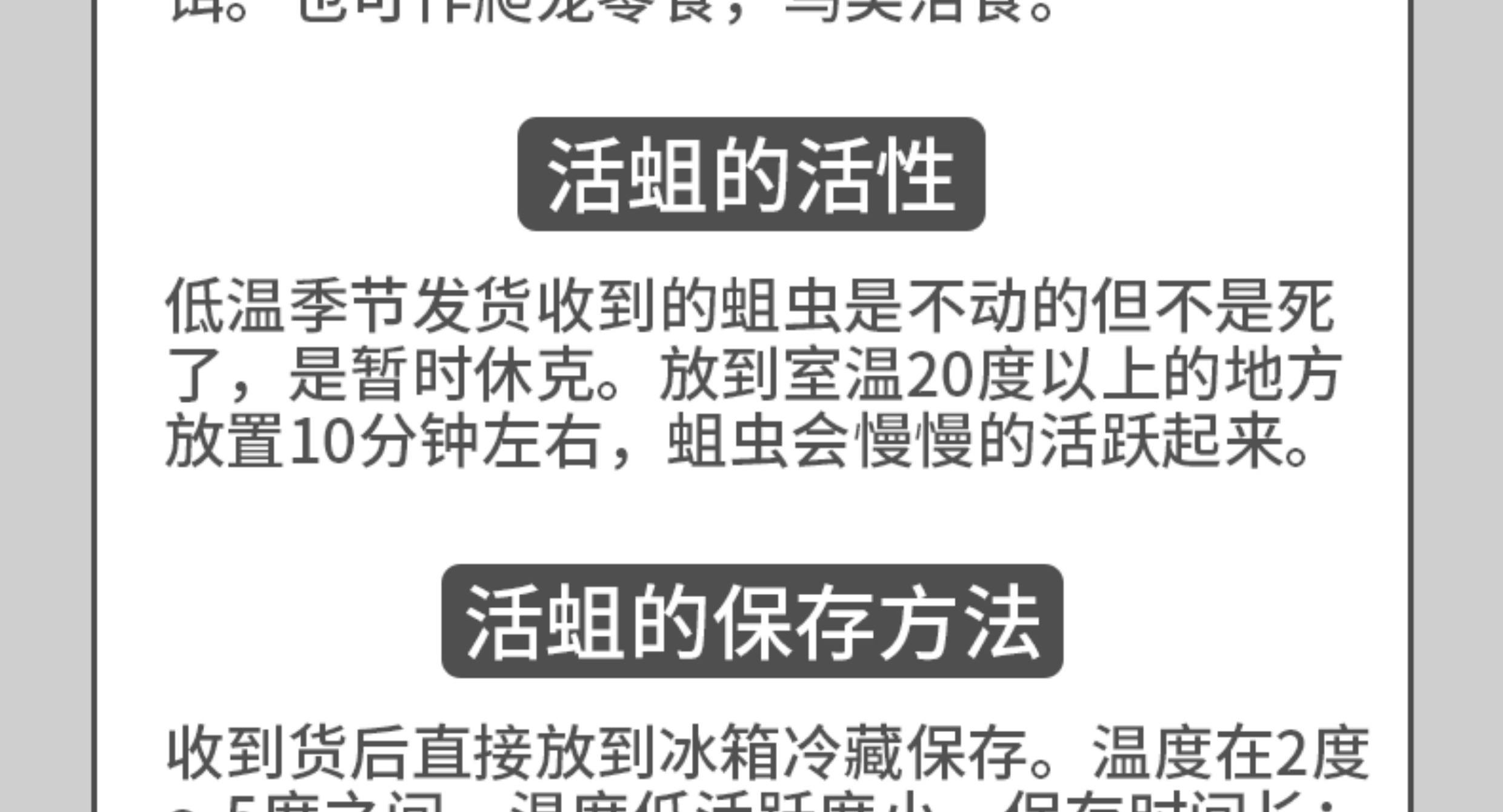 有红虫的饵料配方(红虫饵主要钓什么鱼)
