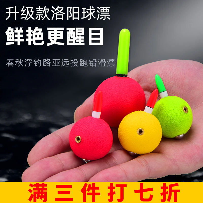 路亚钓能用鱼漂(路亚竿可以挂漂钓淡水鱼吗)