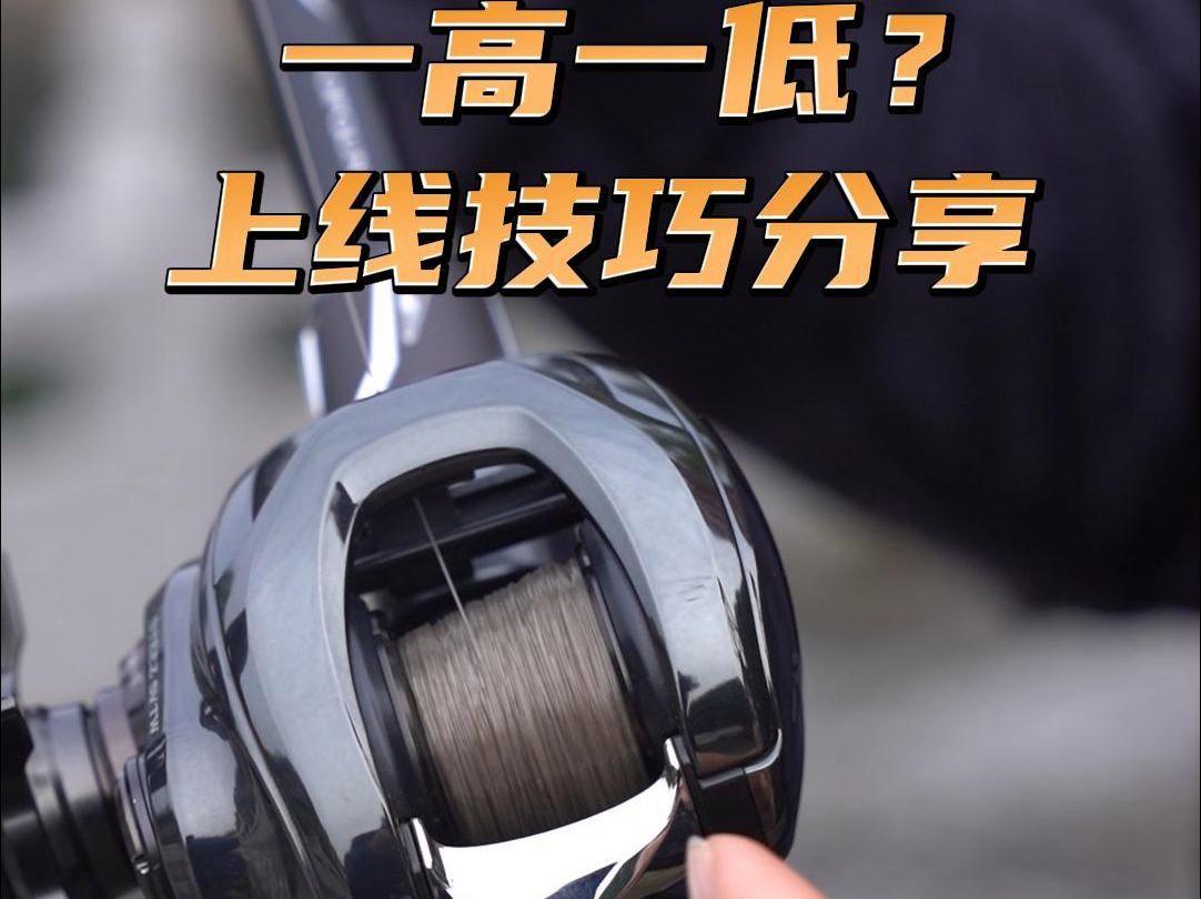 电动鱼轮使用技巧(电动钓鱼轮使用说明)