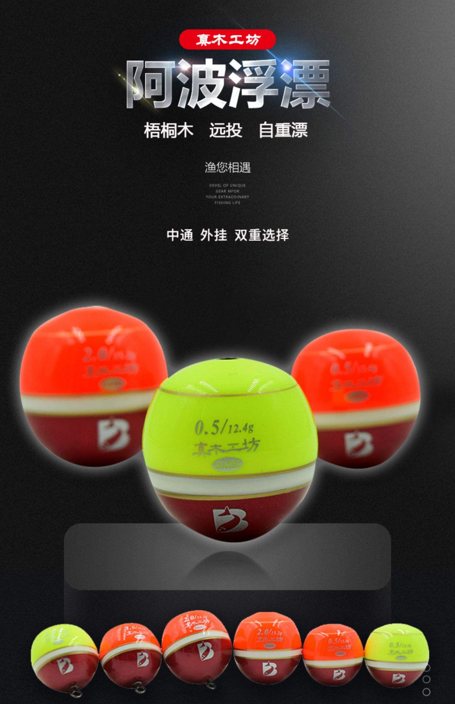 海钓远投漂(海钓远投用多大铅坠)