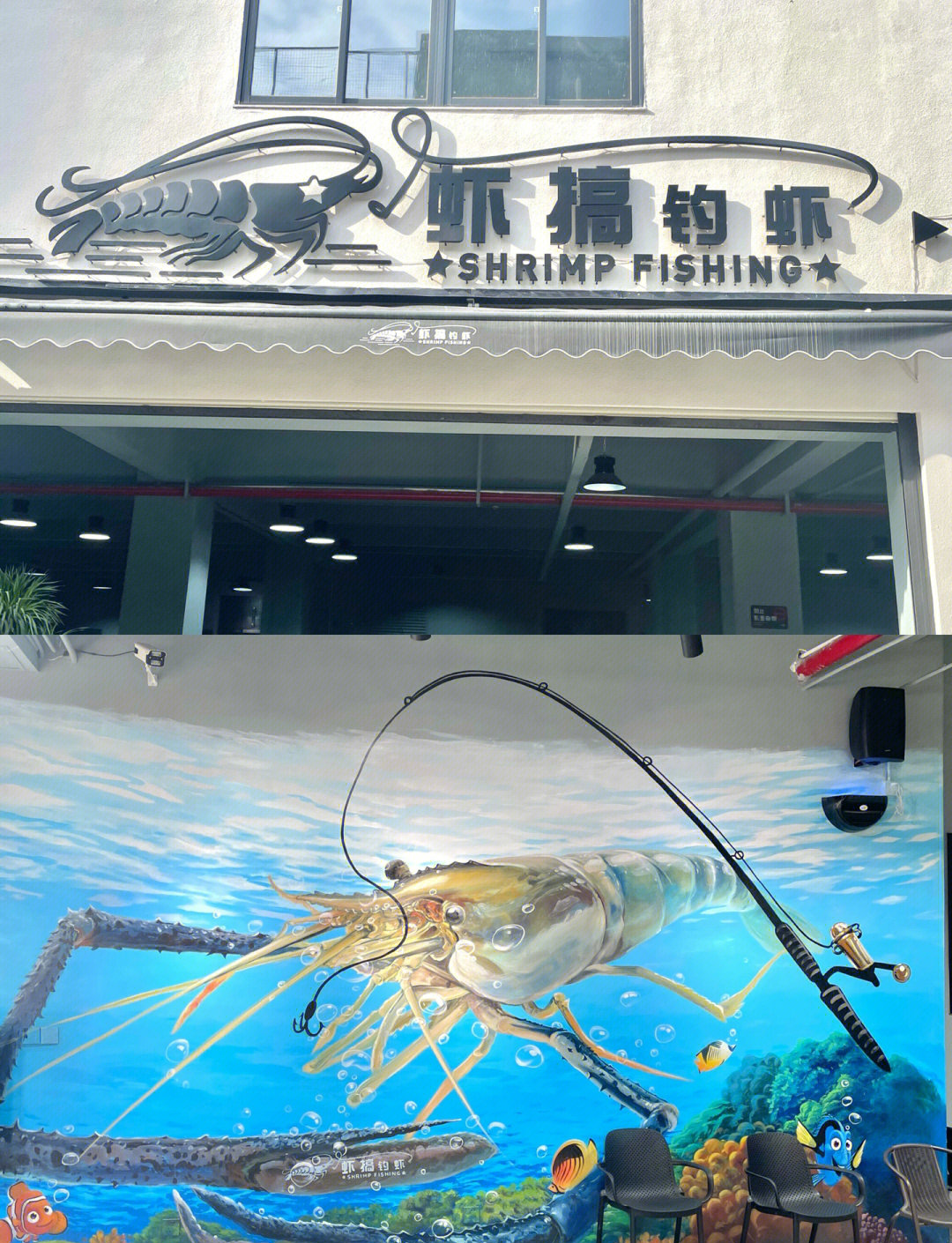 海边用假虾钓鱼技巧(海边用假虾钓鱼技巧和方法)