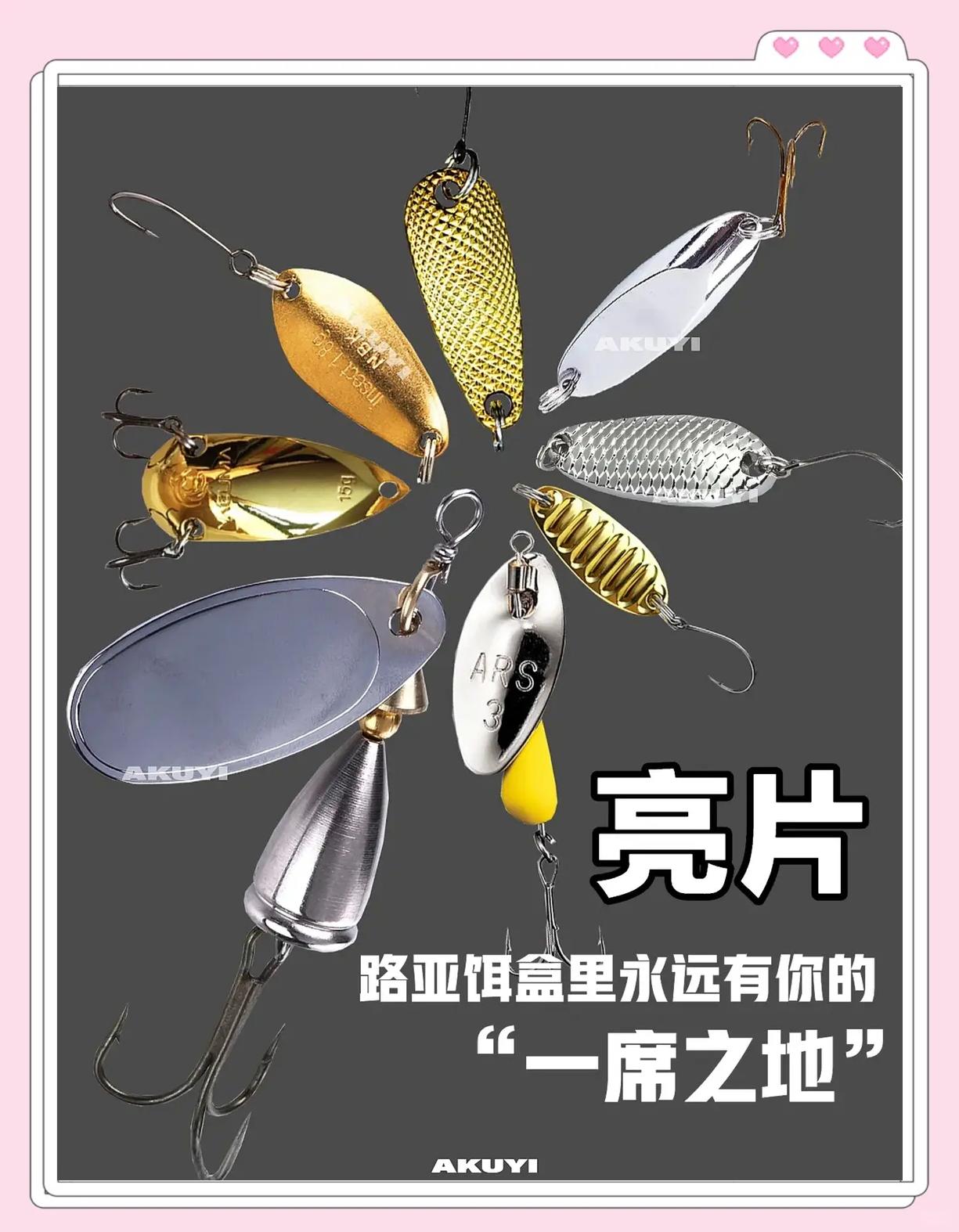 路亚亮片技巧(路亚亮片钓法教学)
