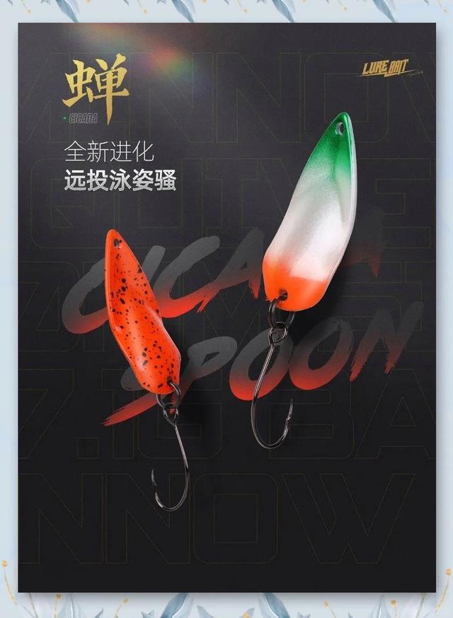 路亚亮片技巧(路亚亮片钓法教学)