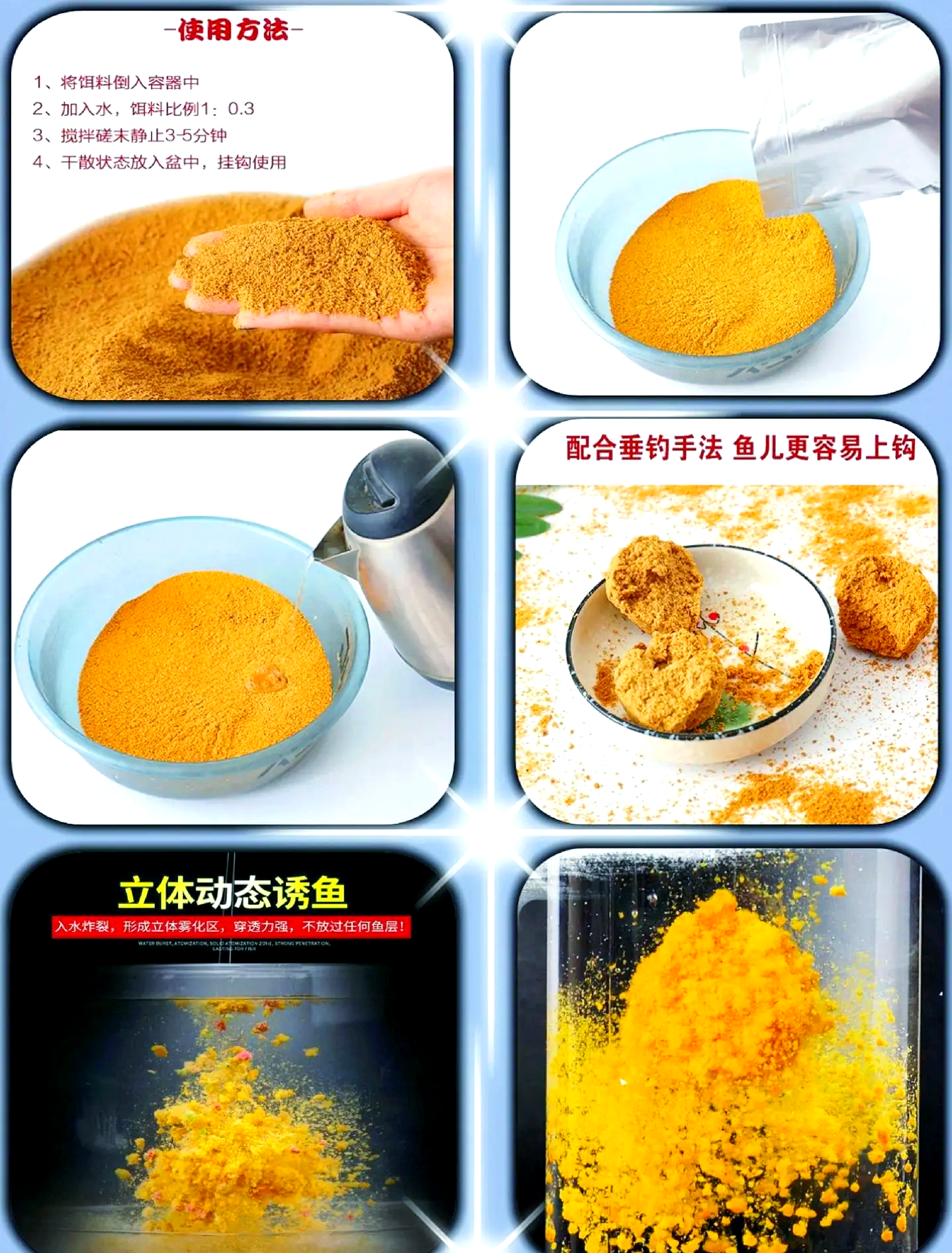 小崔饵料介绍(小崔钓鱼技巧大全视频教程)