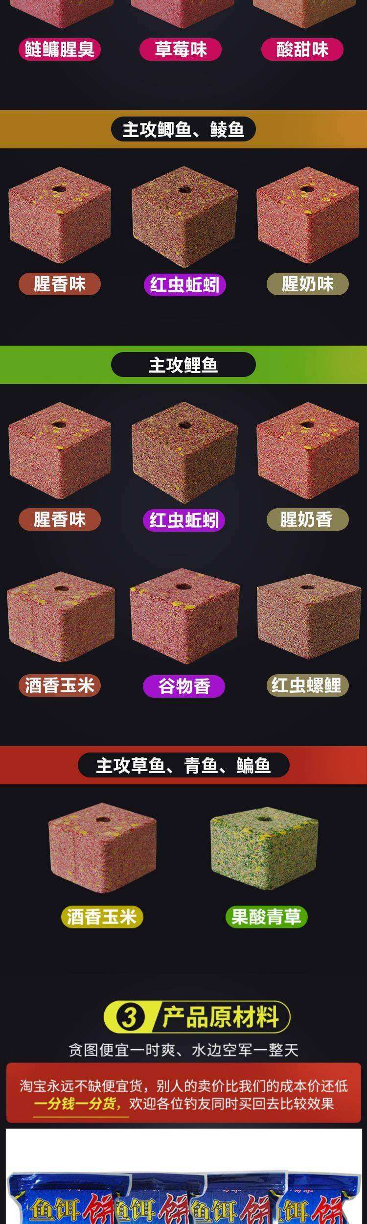 青鱼爆炸钩饵料(钓青鱼用什么爆炸饵料最好)
