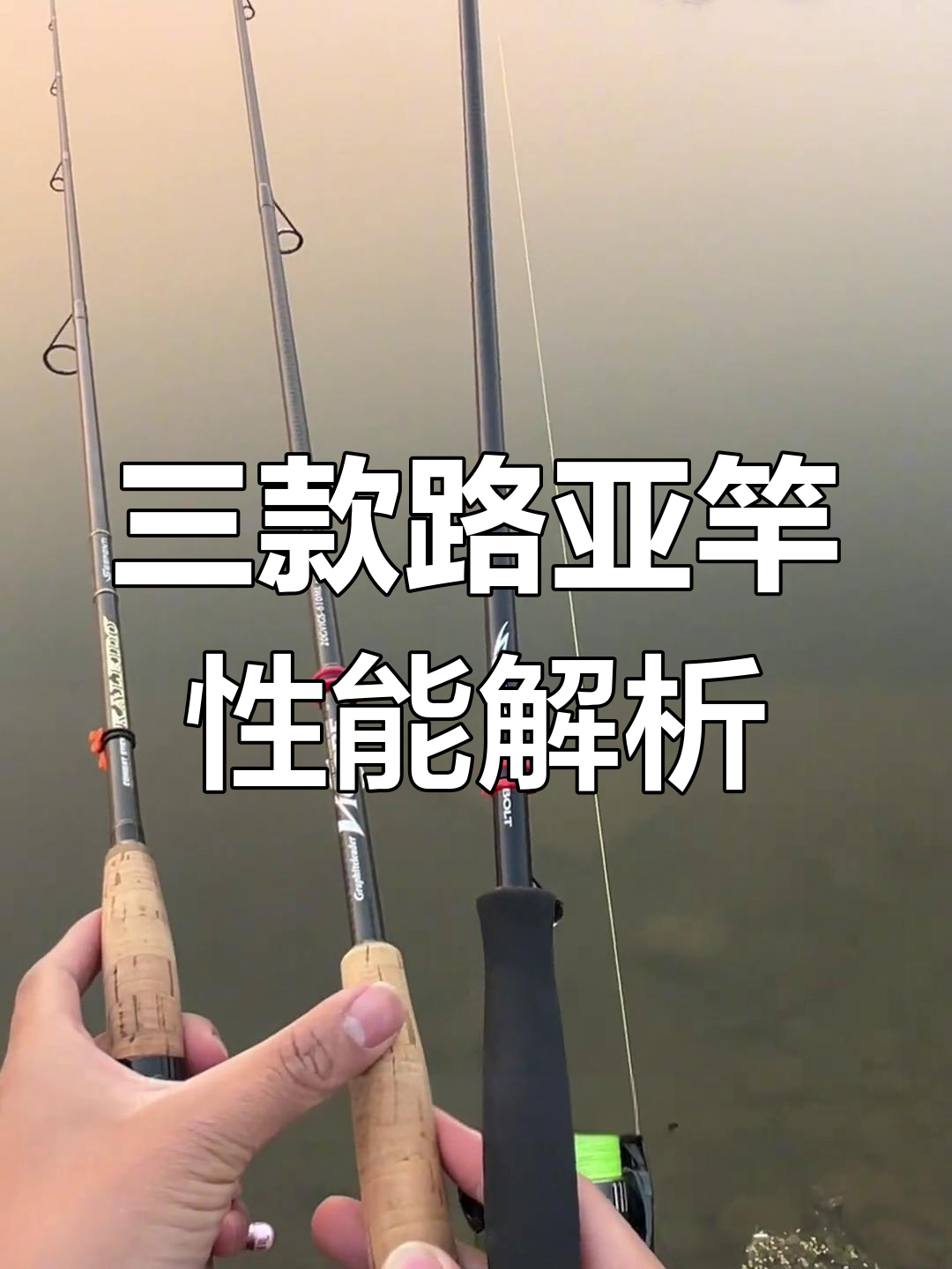 邻水路亚(邻水哪里可以打路亚)