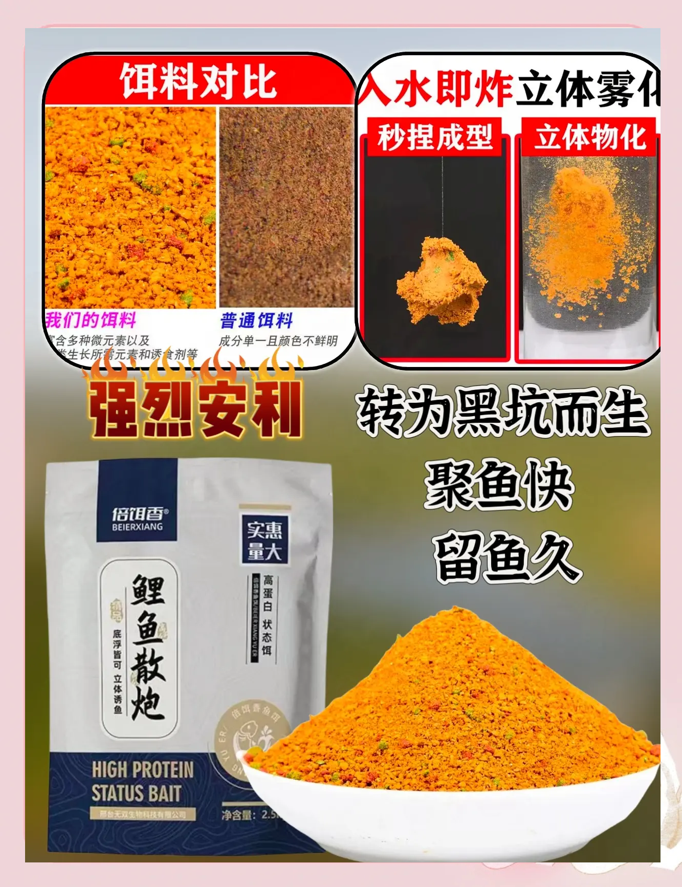 上海钓鱼要什么饵料(上海夏季钓鱼饵料搭配)