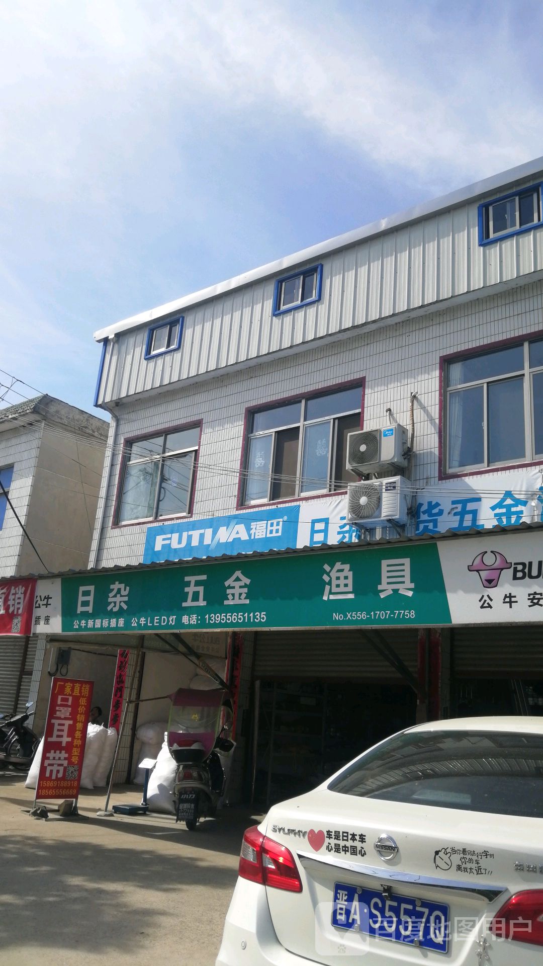 安庆光彩渔具市场(安庆光彩渔具市场在哪里)