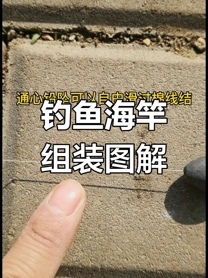 海钓小船放长线(海上船钓用多长竿子好)