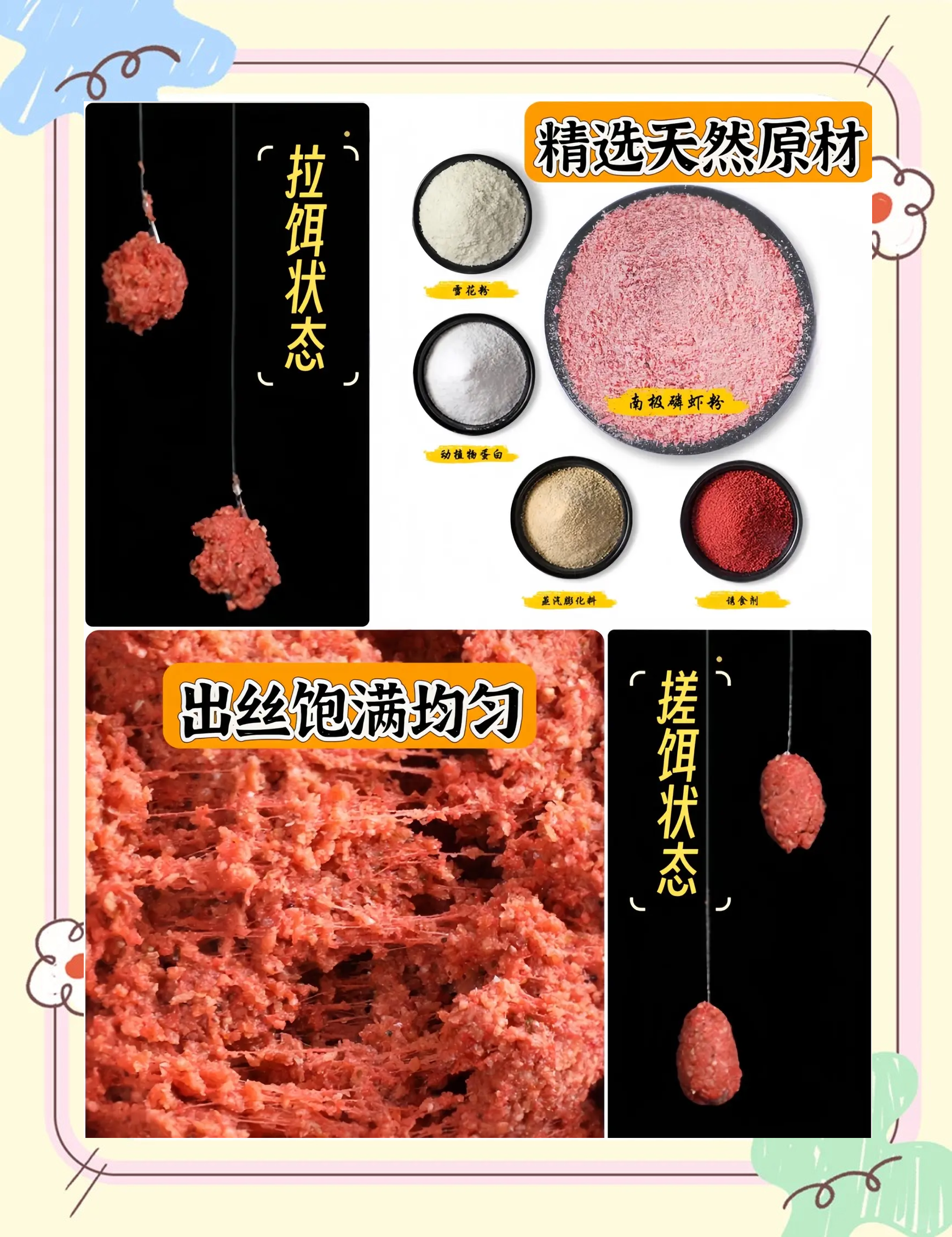 草鱼化氏商品饵料配方(化氏野钓草和大草哪个好用)