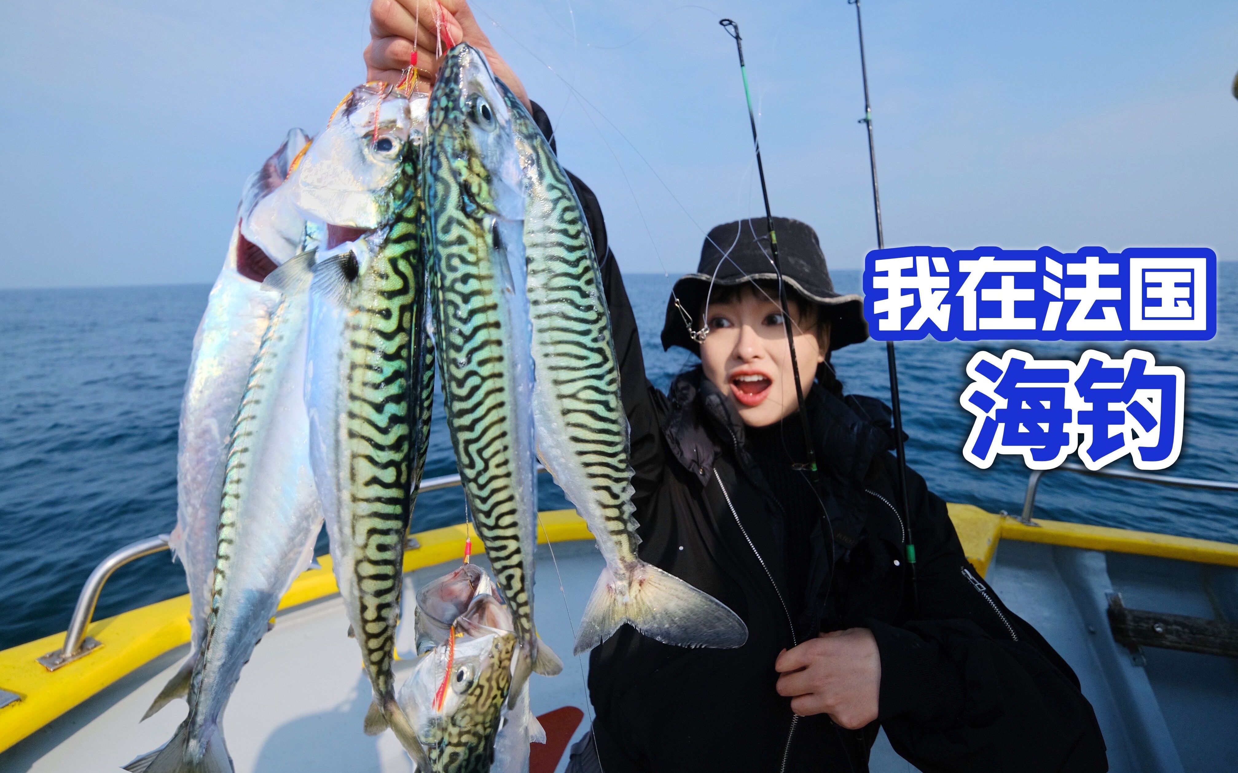 海钓视频大全全集(2021年海钓视频)