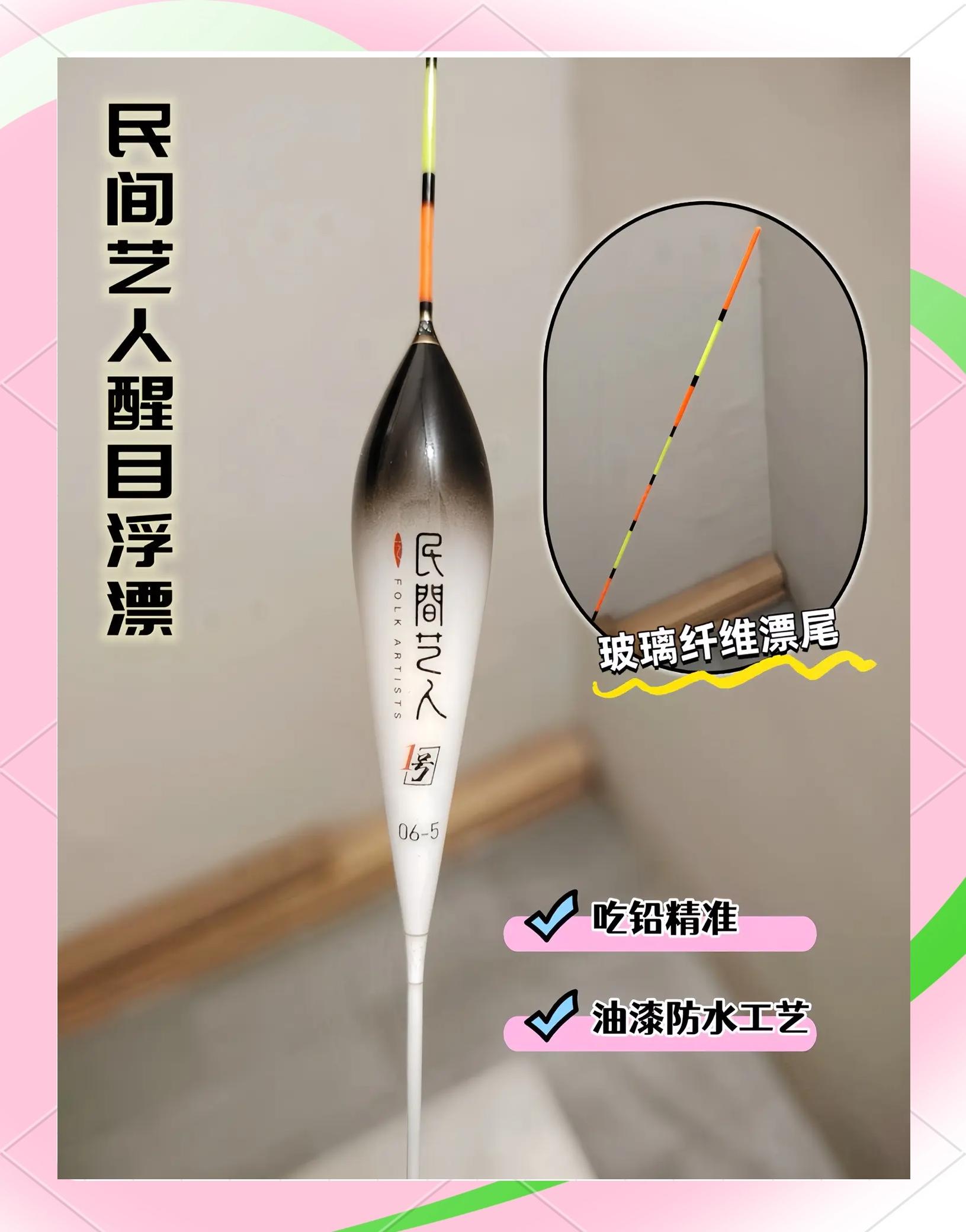 深水浮漂技巧(深水最好的调漂方法)
