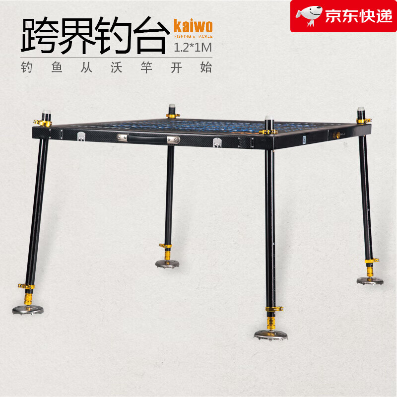 开沃精工渔具官网(开沃精工渔具官网旗舰店)