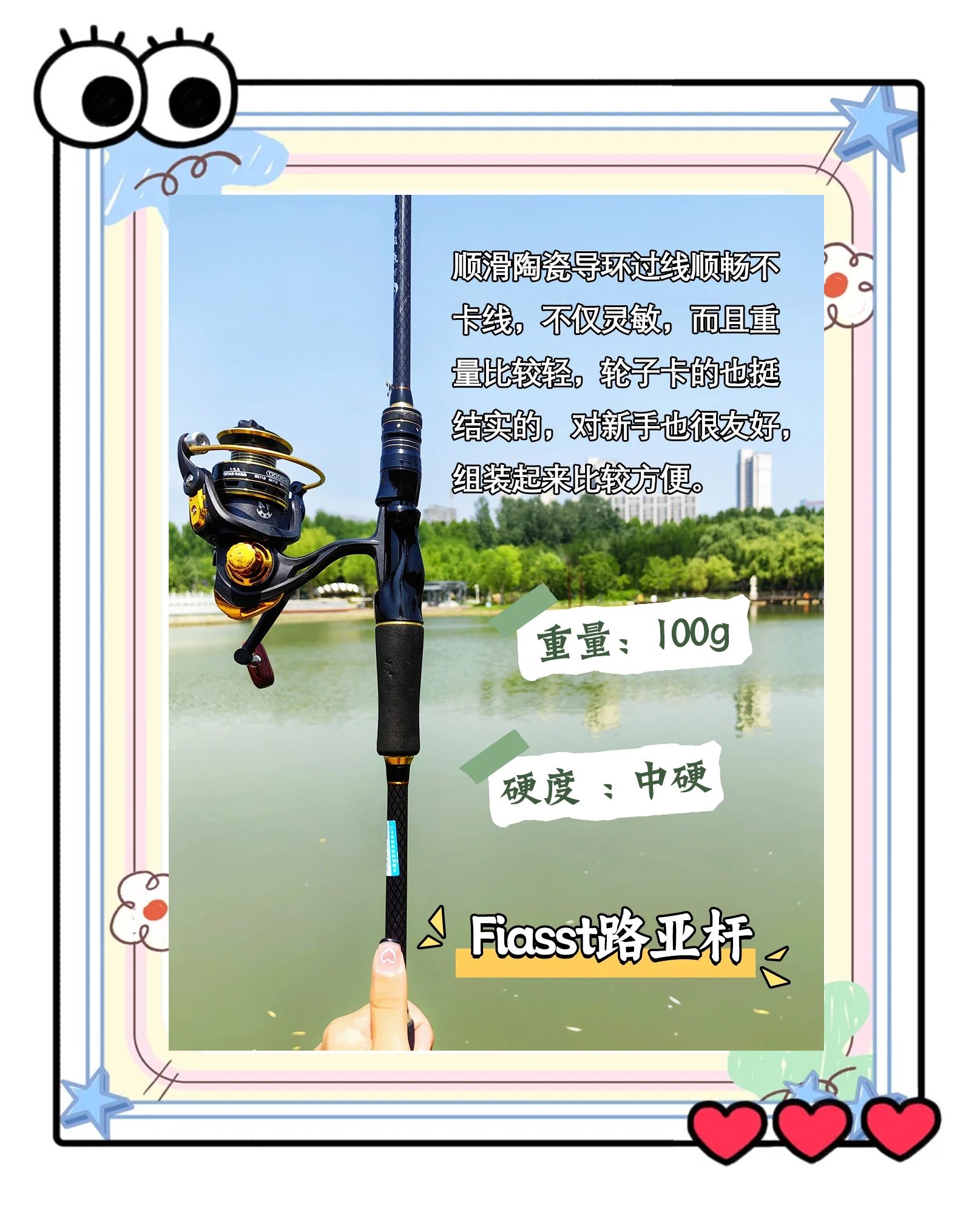 路亚新手入门(路亚新手入门教程水滴轮)