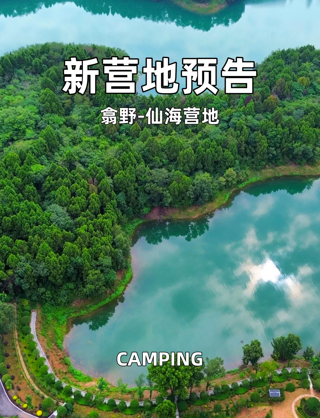 仙海钓鱼的地点(仙海钓鱼的地点有哪些)
