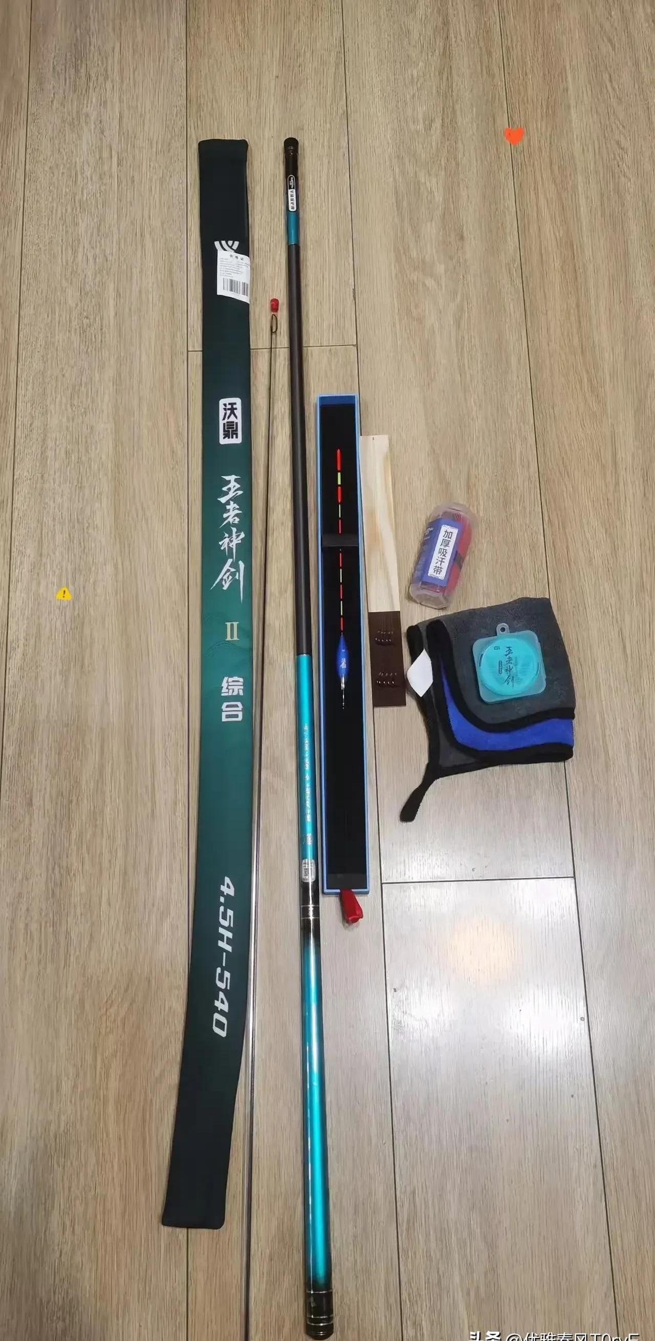 成都鱼猎人渔具(成都最大的渔具店)