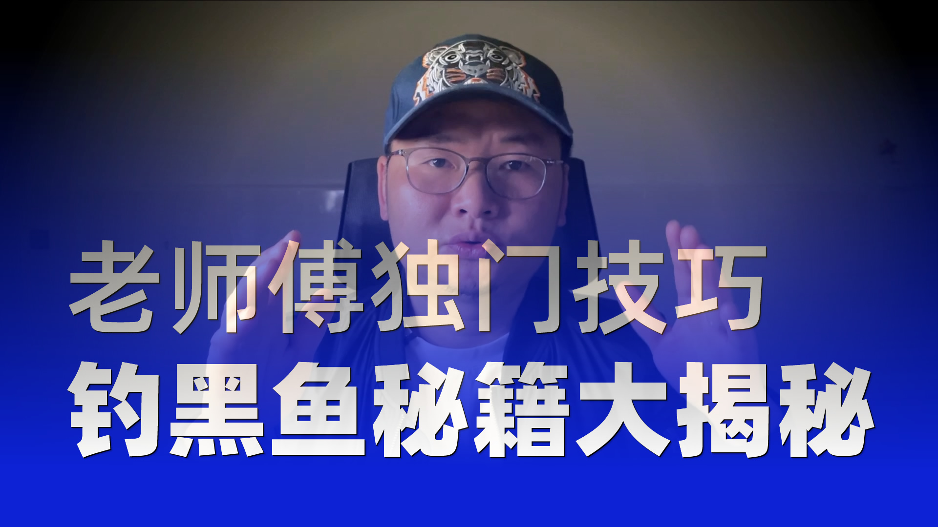 路亚钓黑鱼雷蛙技巧(路亚钓黑鱼用雷蛙技巧)