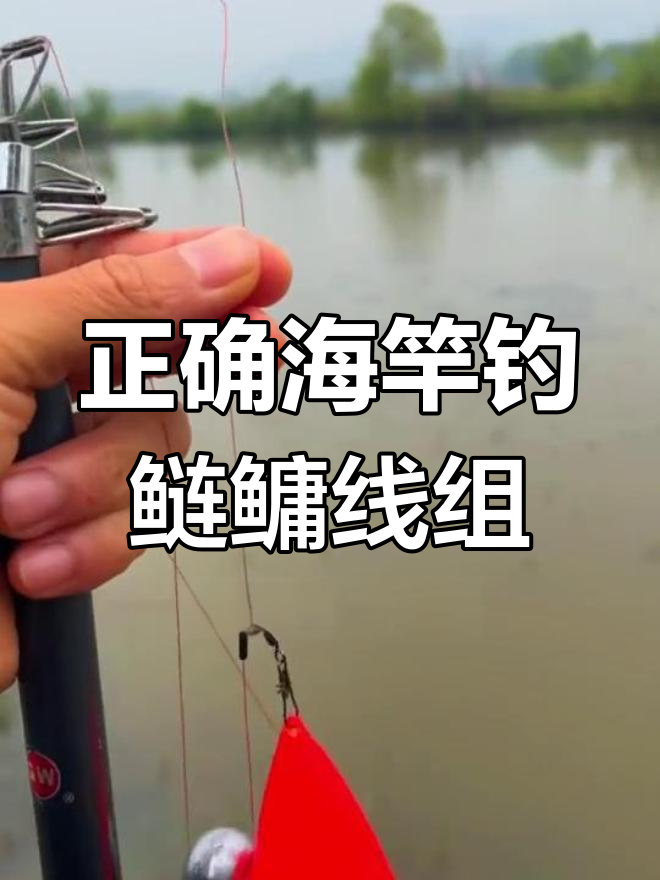 海钓如何防切线(海钓防挂钩及应对方法)