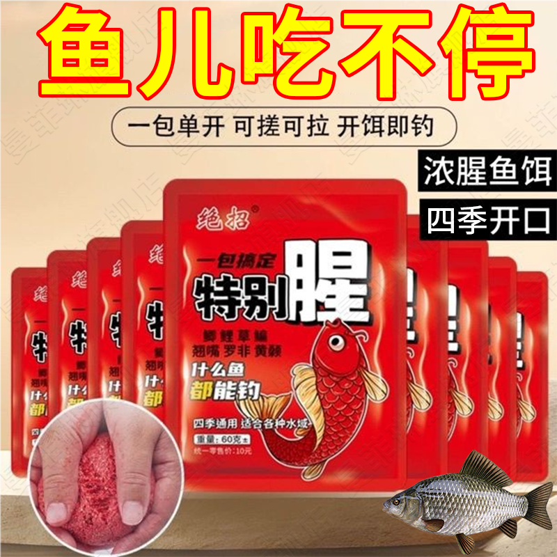 钓鱼技巧小白条饵料(钓小白条请问用什么饵料最好)