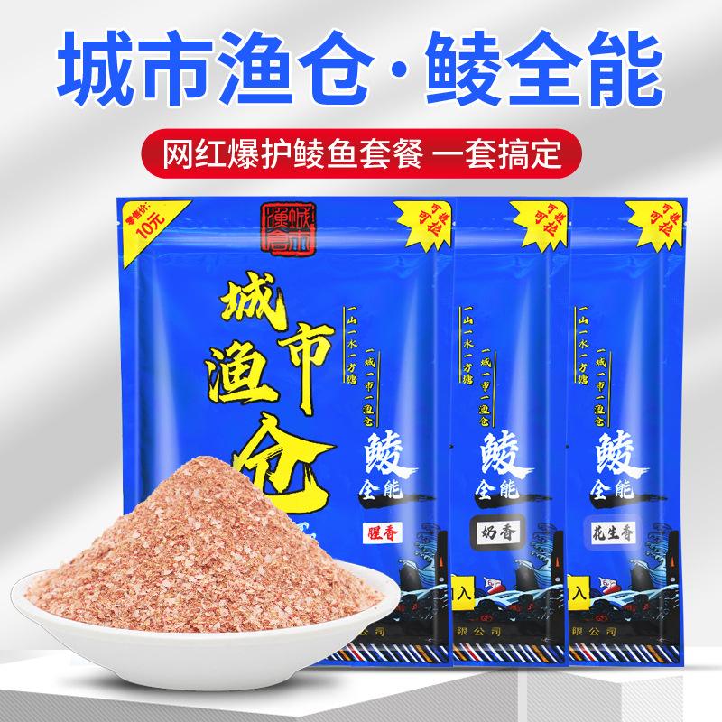 大鲮鱼喜欢什么饵料(大鳊鱼喜欢吃什么饵料)