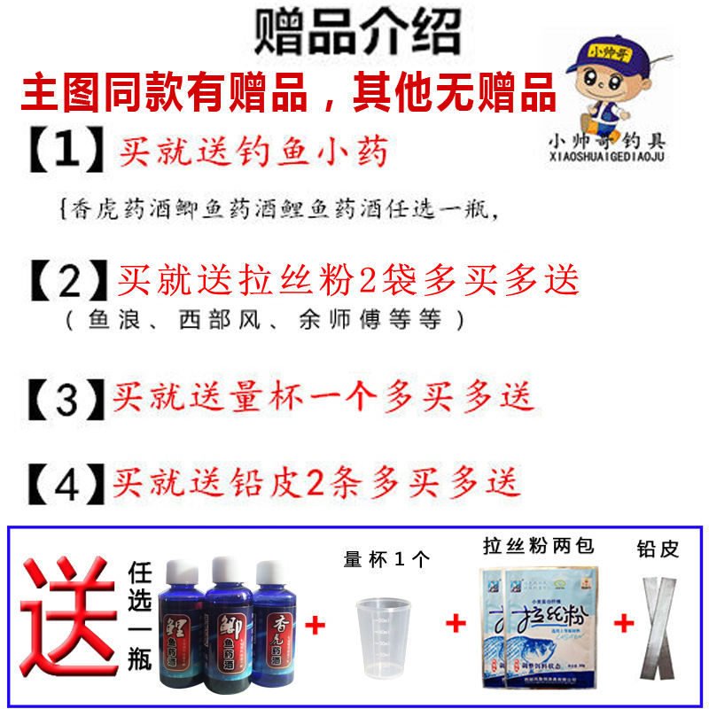 九一八草鱼饵料配方(九一八饵料能钓什么鱼)