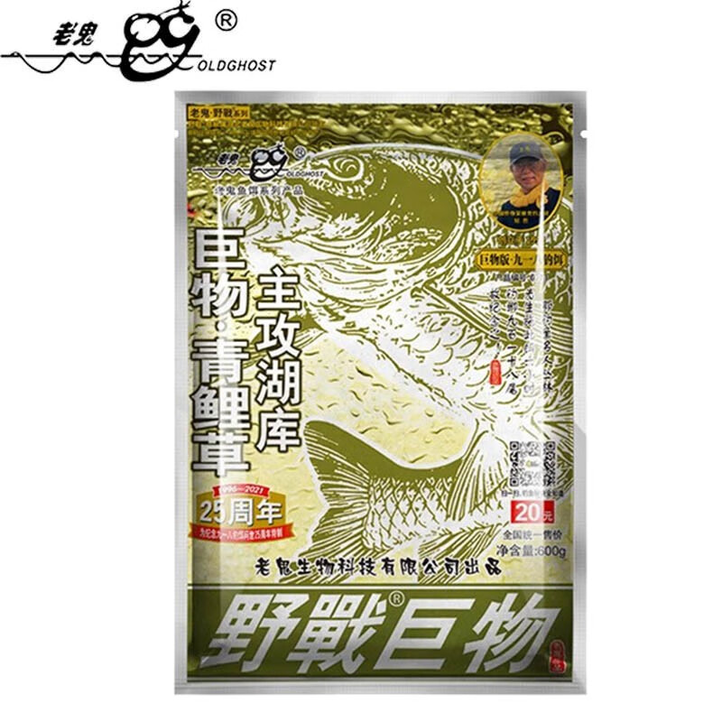 九一八草鱼饵料配方(九一八饵料能钓什么鱼)