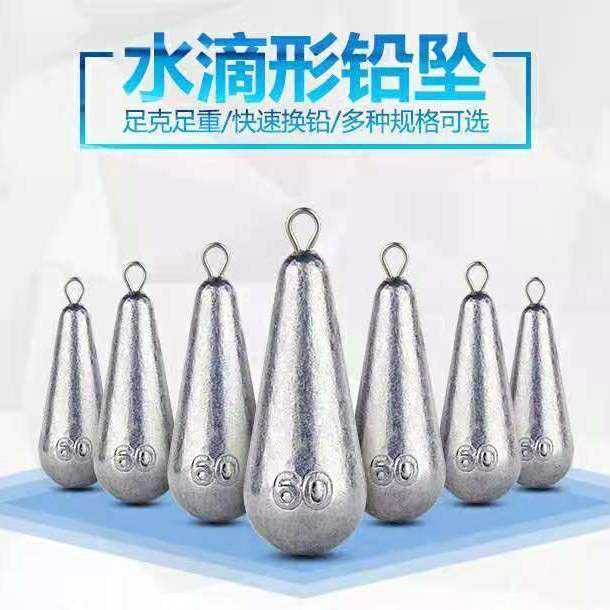 海钓铅坠重量多少好(一般海钓铅坠用多大的)